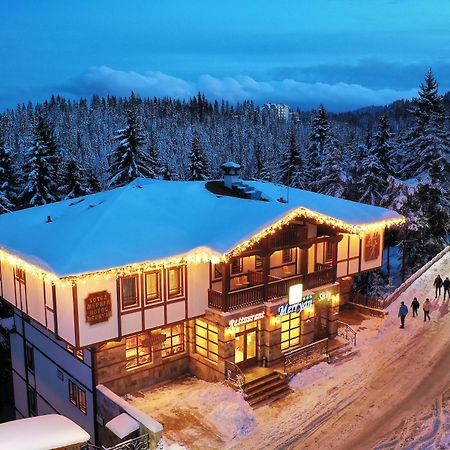 Mpm Family Hotel Merryan Pamporovo Exterior foto